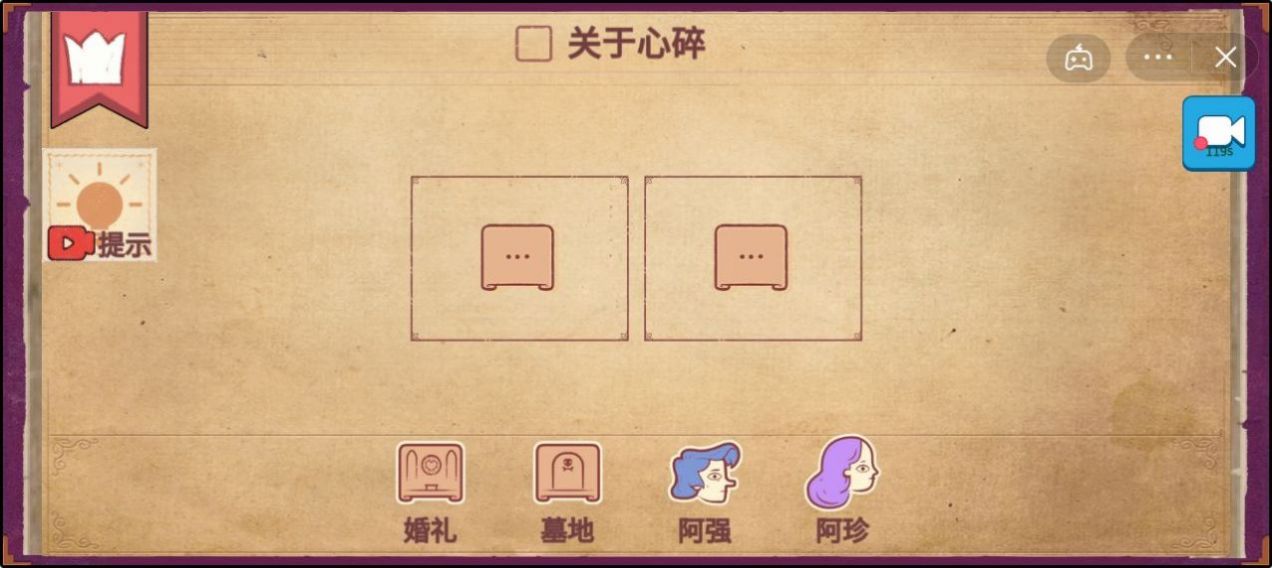 彩色世界安卓免费版(3)