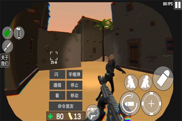 cqb射击2(衰变计划)手游版(1)