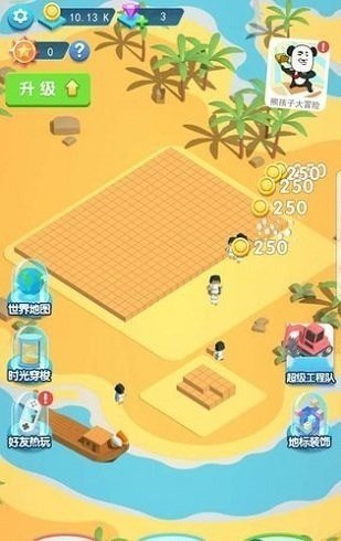 建造大亨模拟器(建造大亨)手游版(1)