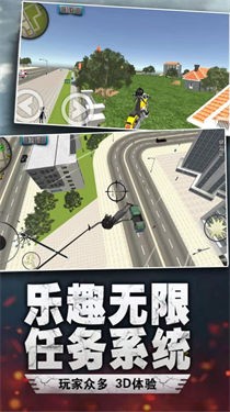 火柴人入侵正版(3)
