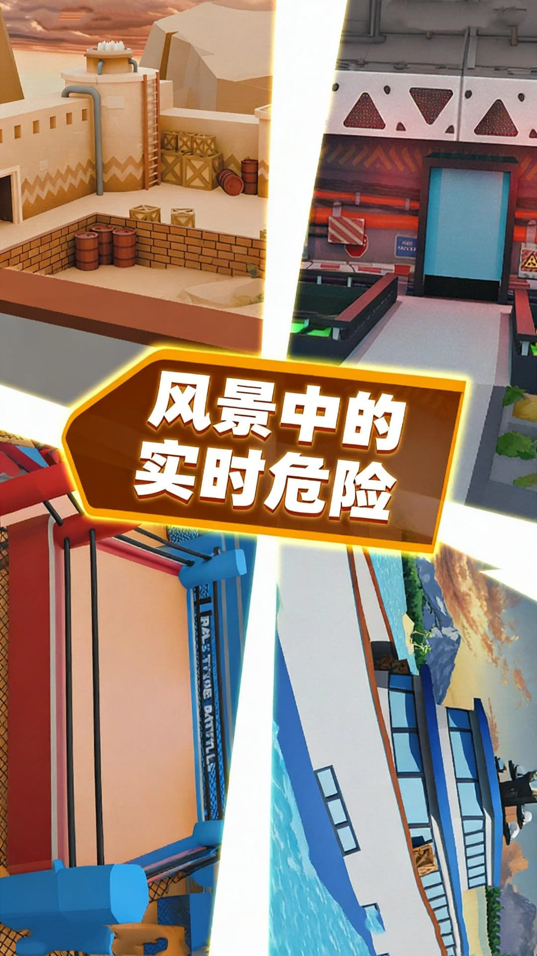 宿舍大乱斗(3)