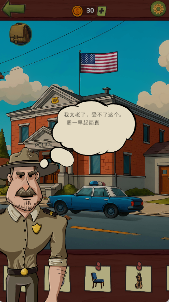 寻找乔双人行无广告版