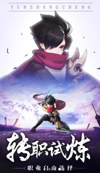 云上物语(2)