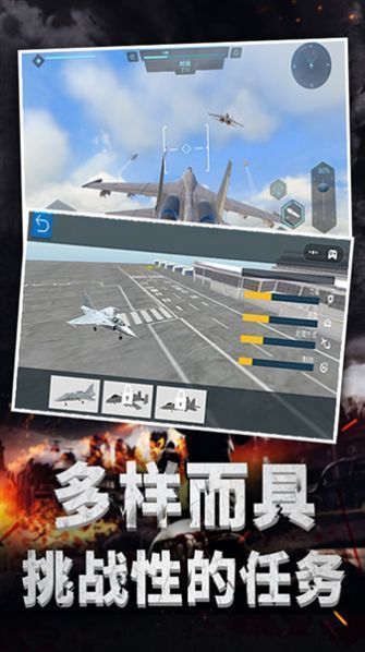火柴人绳索侠客2(1)