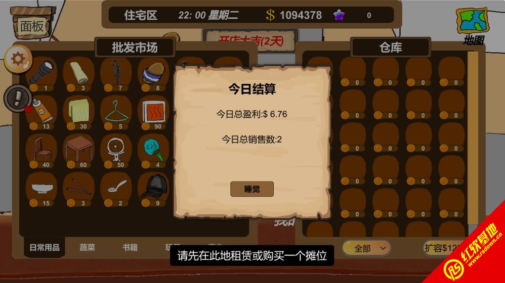 游戏截图