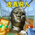像素冒险世界生存直装版