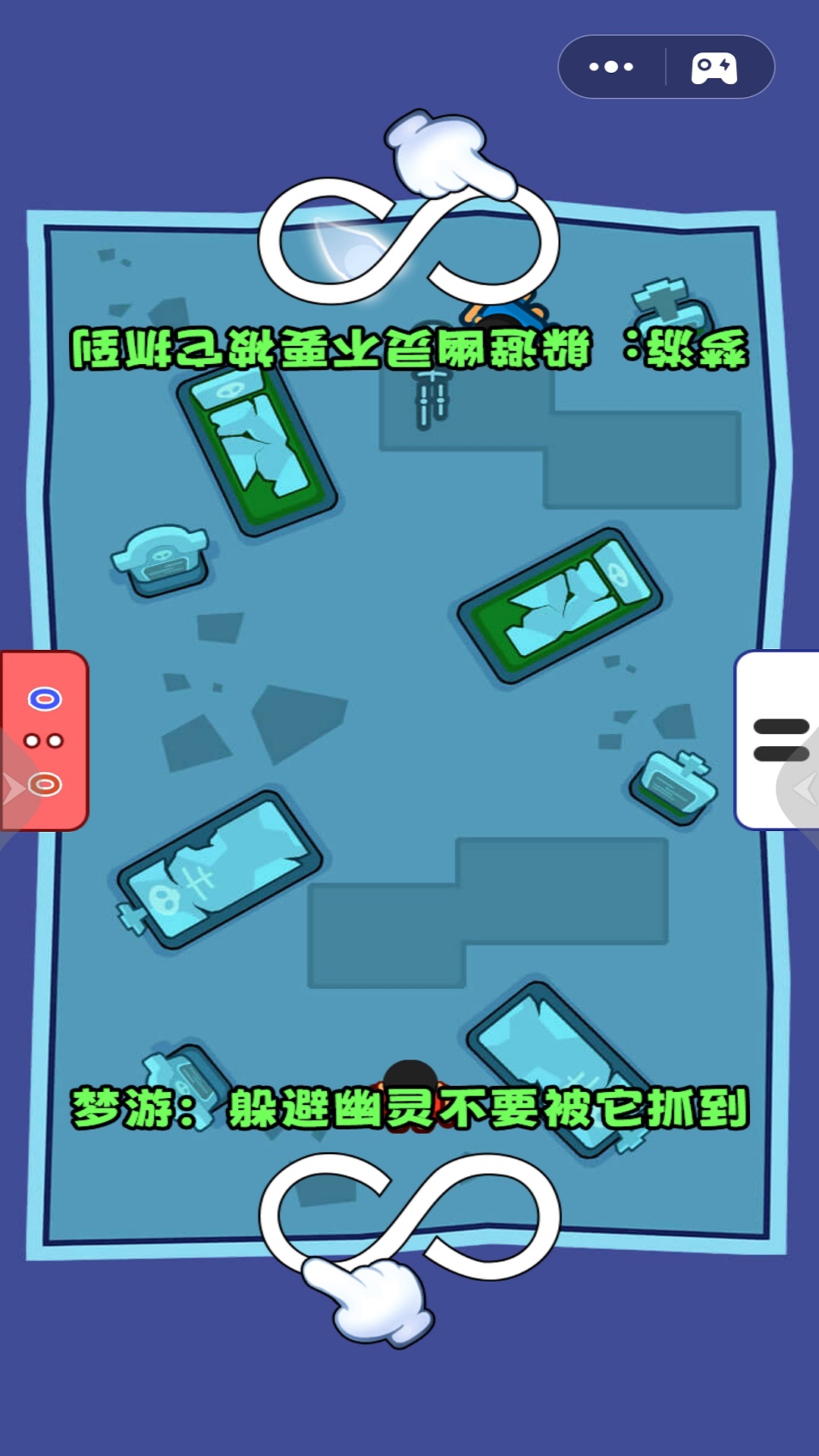 挑战你的好友(2)