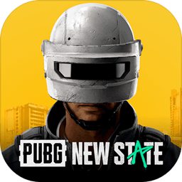 绝地求生未来之役(NEW STATE Mobile)无广告版