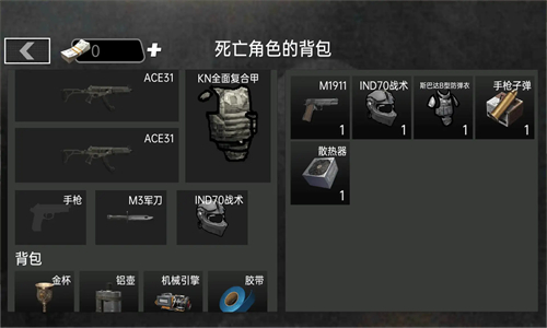 战场突围射击手机正版
