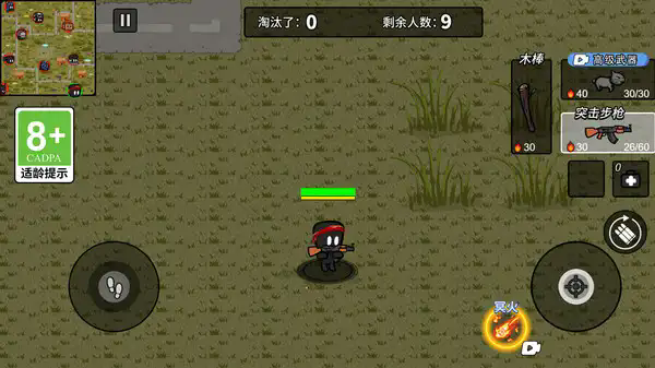 我射击贼棒准原版(2)