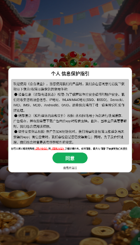 合合满金(2)