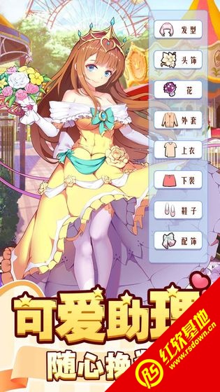 御龙城堡截图5