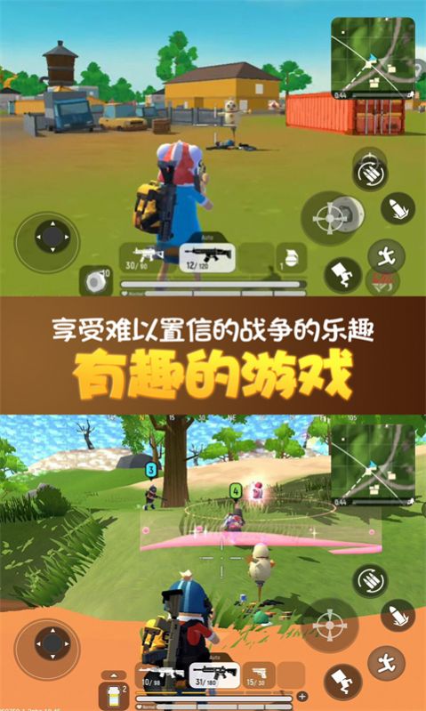 全民荒野大乱斗手机版(1)
