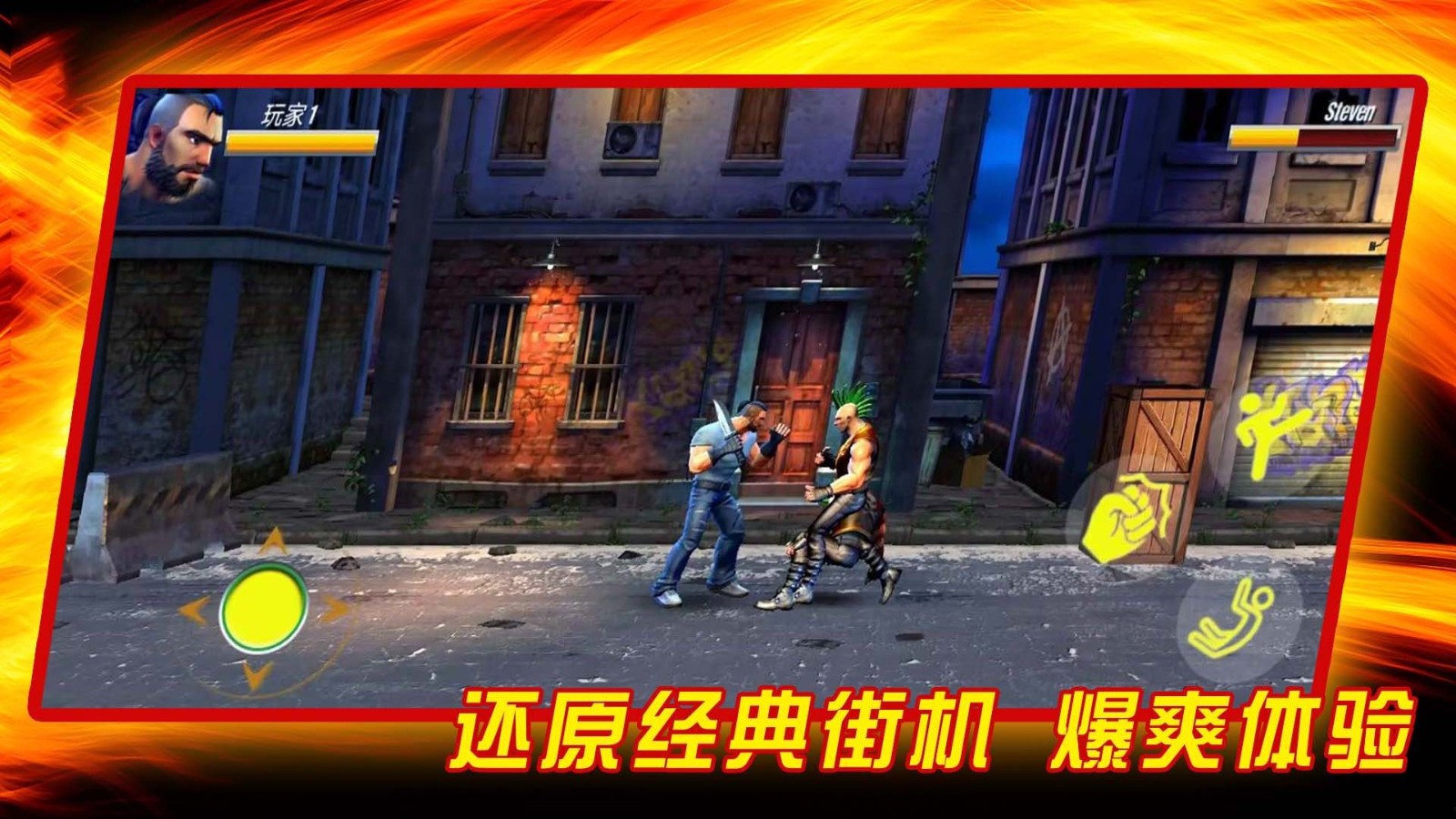 成为我的勇士(1)