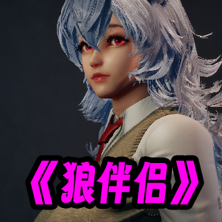 wolfmate安卓版