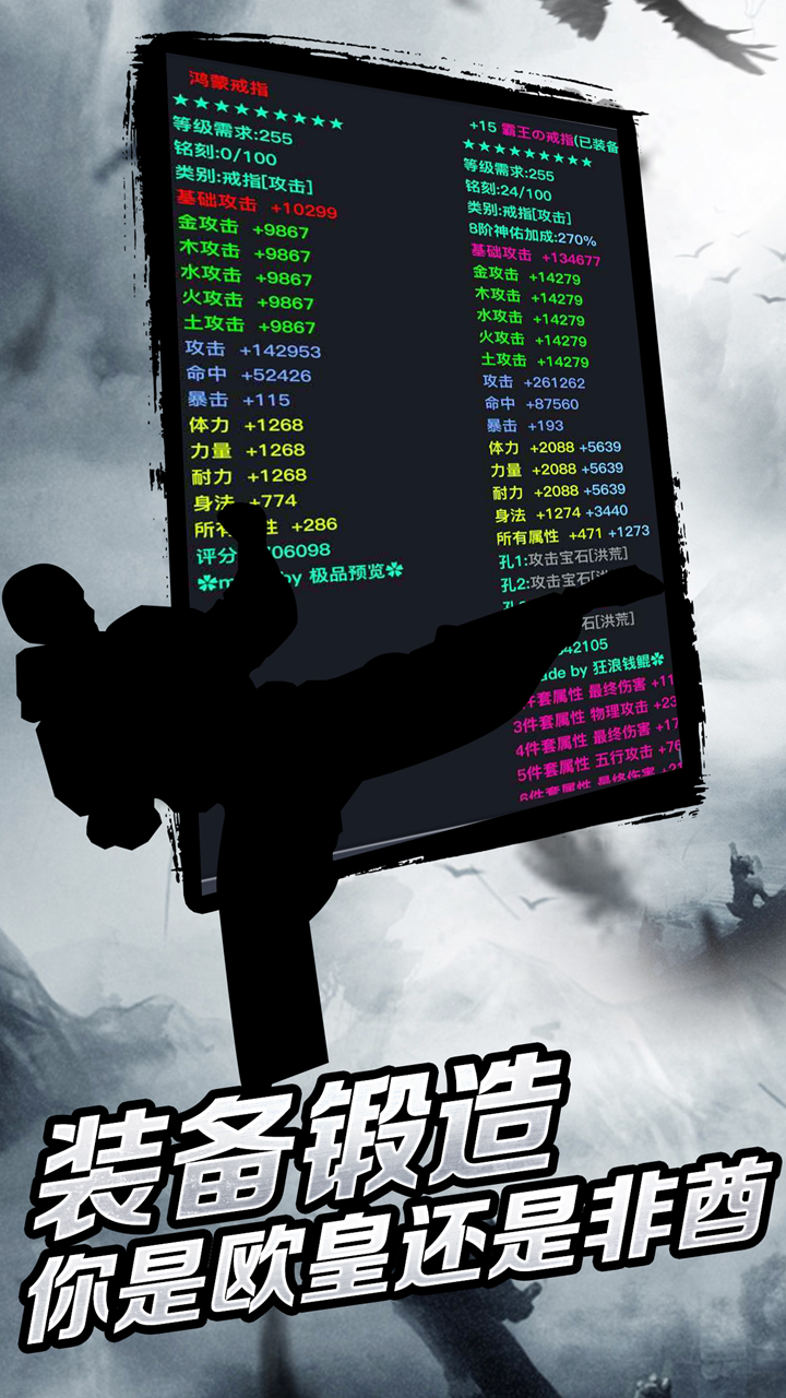 豪侠直装游戏版(3)
