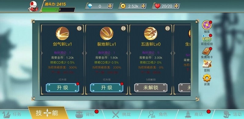 阿拉德战争图2