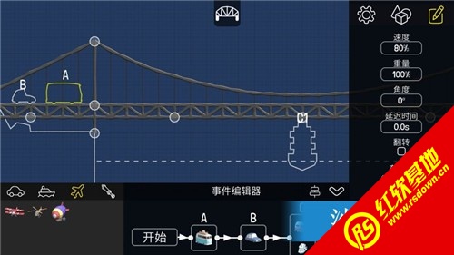 最奇葩的桥梁建筑师(Poly Bridge)