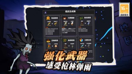 神枪手吃鸡(3)