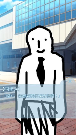 箱中少女(1)