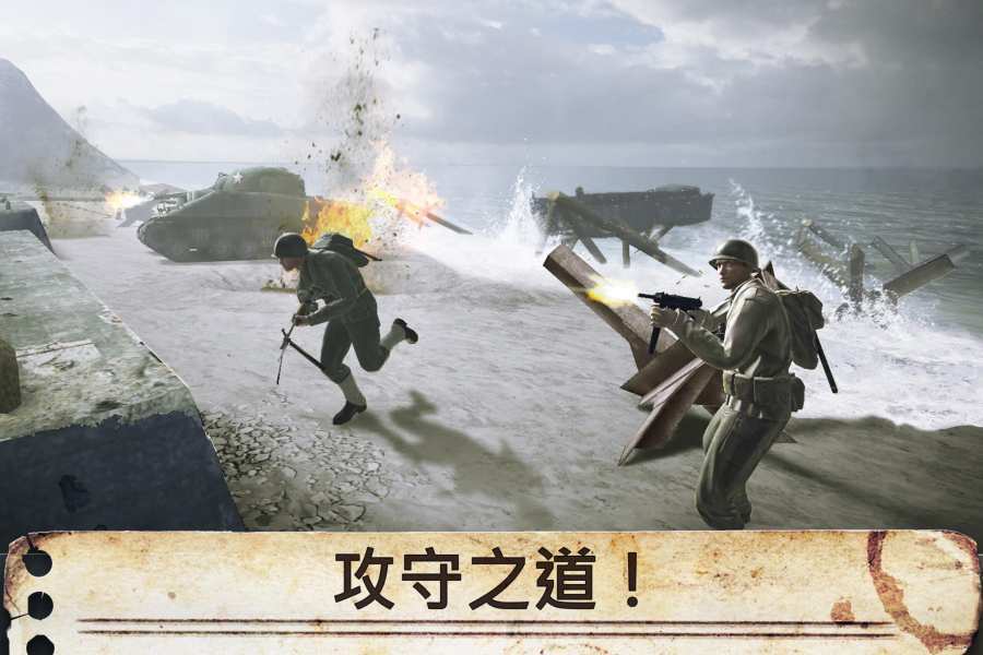 世界战争英雄(World War Heroes)手游版