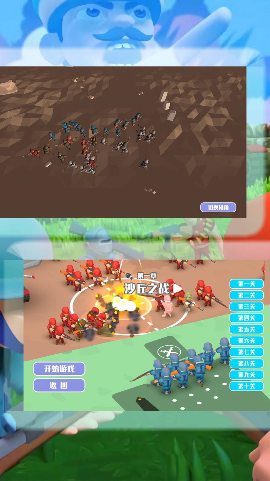 召唤战争使命游戏安装包(1)