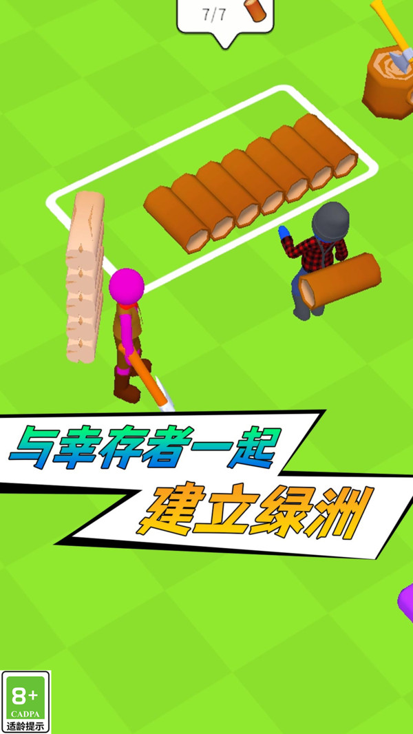 终极防卫(3)