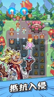 动物帮帮忙保卫家园官方版