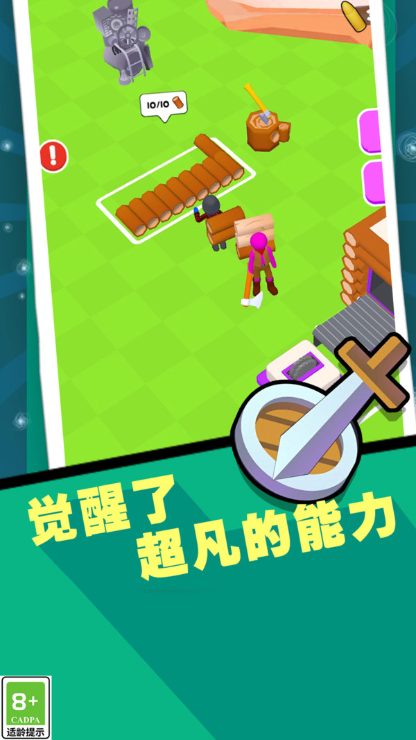 终极防卫(1)