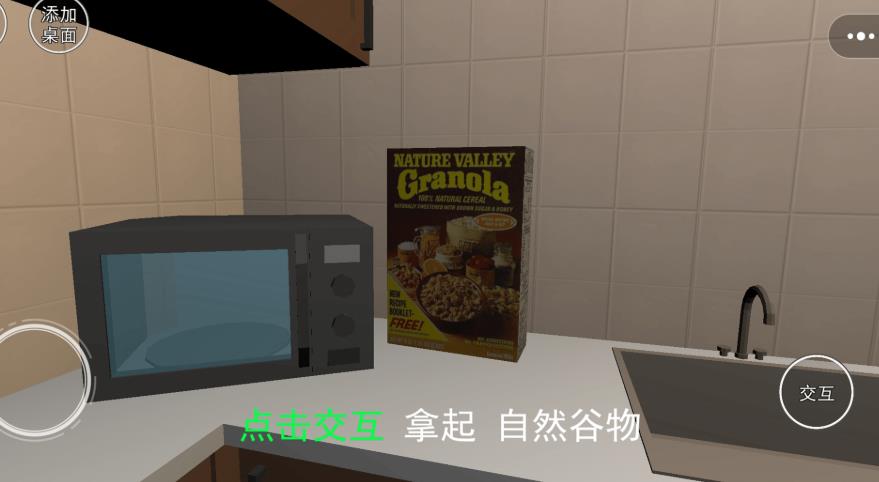 小丑追击手机免费版(3)