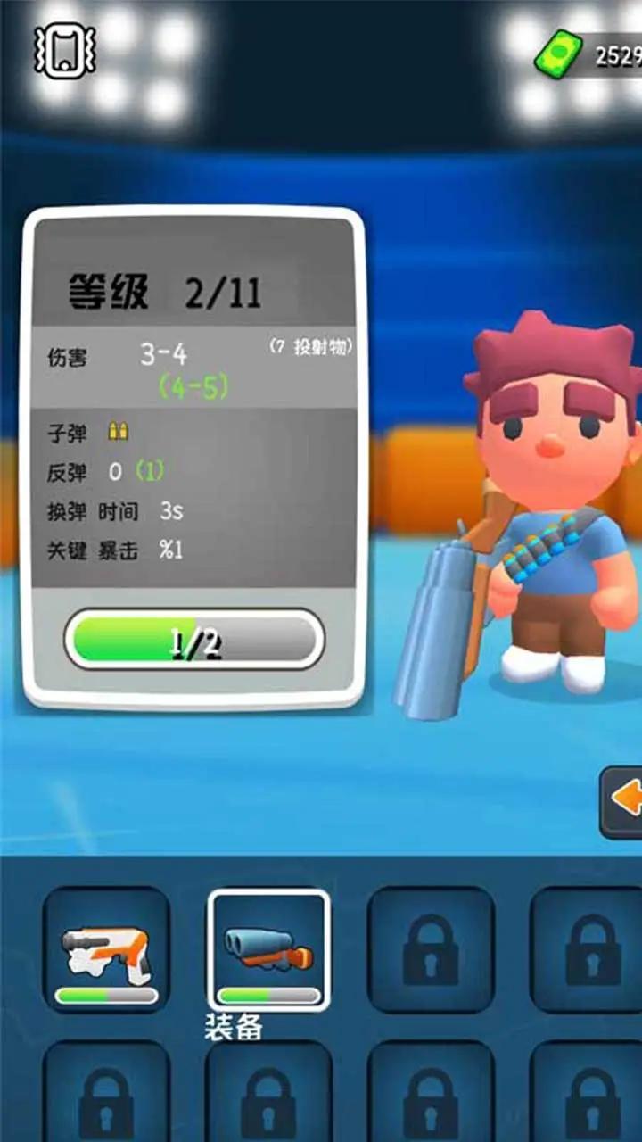 桌面人类战斗(Human Hockey 3D)安卓官方版(1)