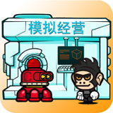 星际老板(Star Boss)游戏无广告版
