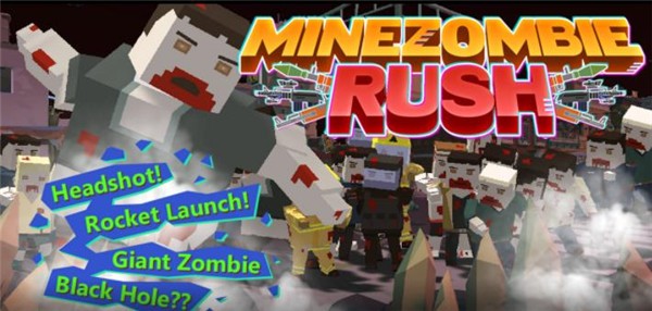 僵尸冲刺防御(Minezombie Rush)免费版