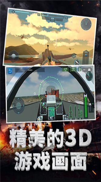 火柴人绳索侠客2(3)