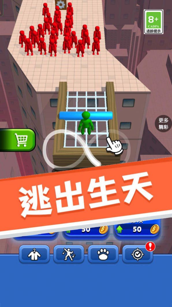 疯狂来突击直装版(1)