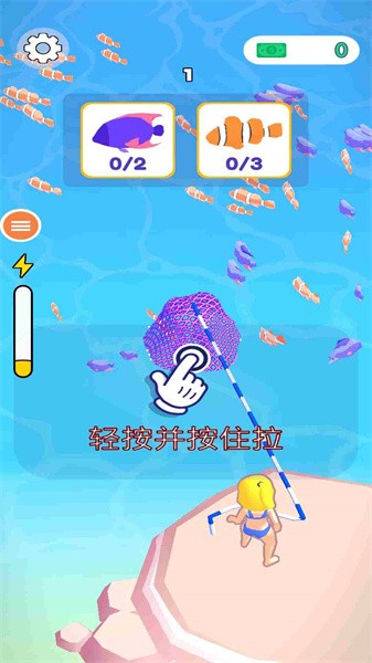 打鱼手机正版(1)