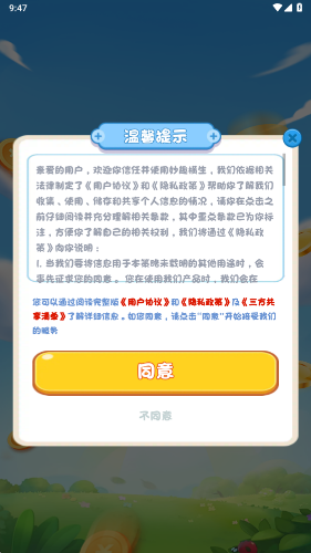 妙趣横生(3)