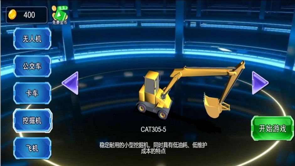 驾驶轮迹天涯通用版(2)