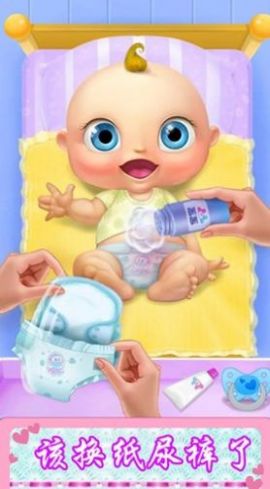 照顾baby(照顾新生小宝贝)
