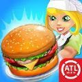 汉堡美食街(BurgerStreet)通用版 