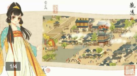 天工开卷手游免费版(2)