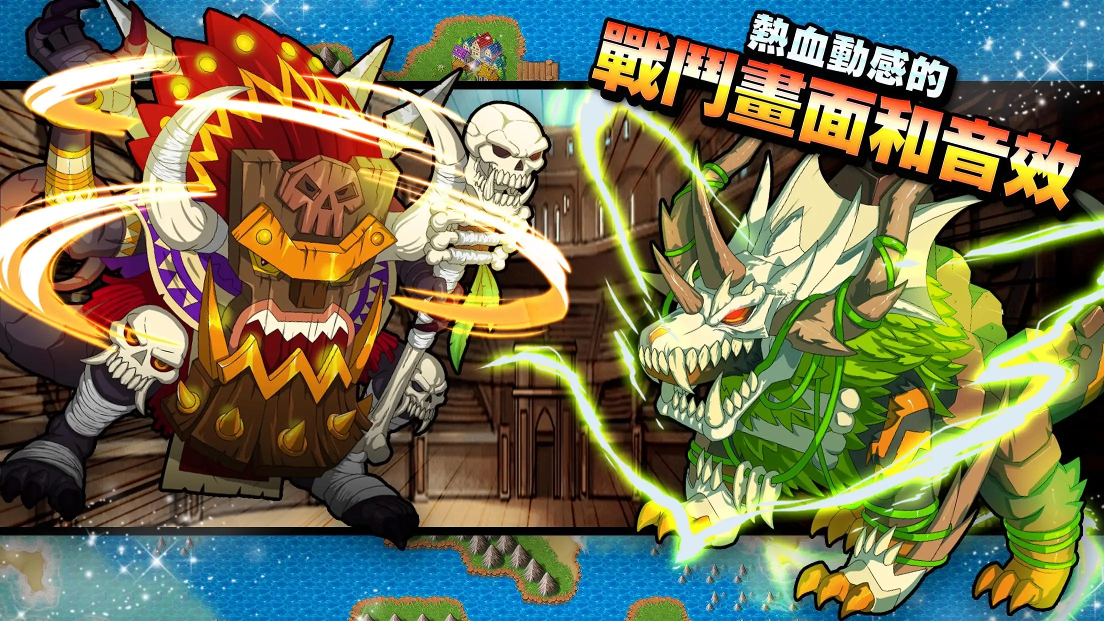 梦幻怪兽(2026本)手游免费版