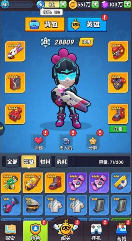 我的熊猫大侠手机最新版(3)
