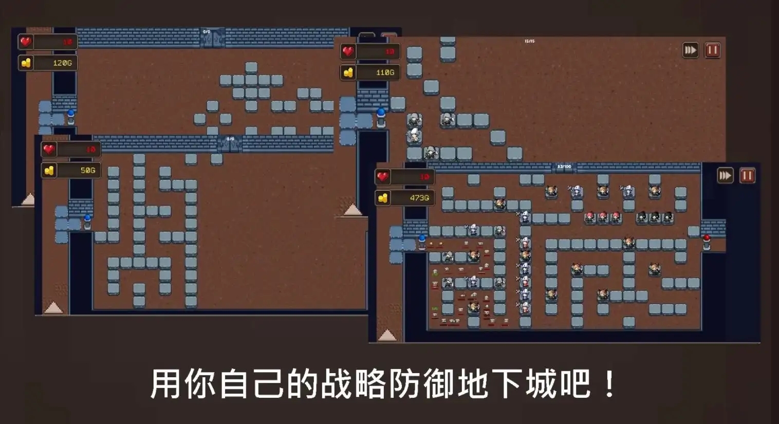 地下城制造手游免费版(2)