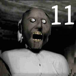 恐怖奶奶11原版