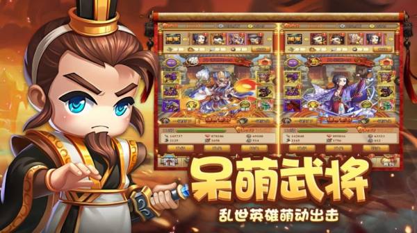 全明星塔防手游直装版截图1