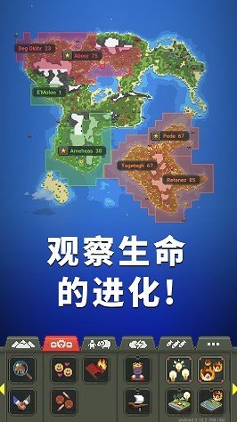 上帝物理盒子手游直装版