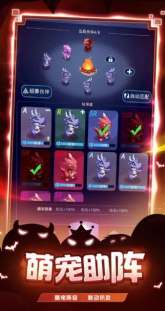 炸弹别惹我手游版