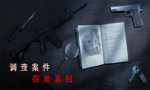 灵异校园事件手游版(1)
