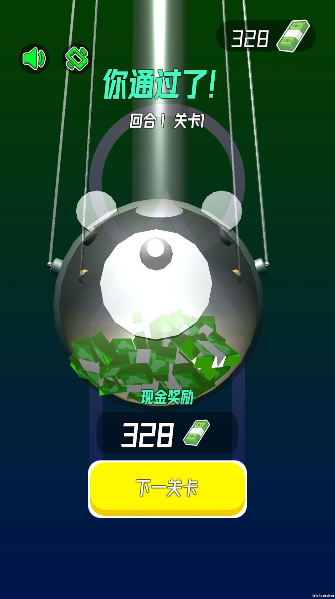 挑战模拟器3D手游免费版